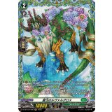 〔状態A-〕夏汪のルヴァルグロス【FR】{DZ-BT12/FR36}《ストイケイア》