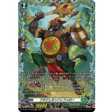 ブラジェオンバッファロー【FR】{DZ-BT12/FR38}《ストイケイア》