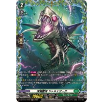 深淵霊域ジャルナザーク【FR】{DZ-BT12/FR40}《ストイケイア》