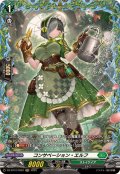 コンサベーション・エルフ【FR】{DZ-BT12/FR42}《ストイケイア》