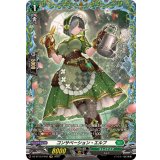 コンサベーション・エルフ【FR】{DZ-BT12/FR42}《ストイケイア》