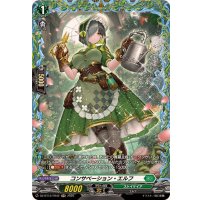 コンサベーション・エルフ【FR】{DZ-BT12/FR42}《ストイケイア》