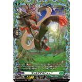 ブリスクマステリッド【FR】{DZ-BT12/FR43}《ストイケイア》