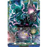 深淵より溢れよ、不死の霊域【FR】{DZ-BT12/FR44}《ストイケイア》