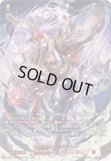 〔状態B〕閻魔忍鬼ムジンロード【SEC】{DZ-BT12/SEC01}《ドラゴンエンパイア》