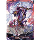 喧嘩屋ビッグバンナックル・ドラゴン【SEC】{DZ-BT12/SEC02}《ドラゴンエンパイア》