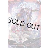 〔状態A-〕喧嘩屋ビッグバンナックル・ドラゴン【SEC】{DZ-BT12/SEC02}《ドラゴンエンパイア》