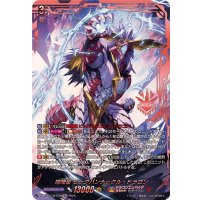 喧嘩屋ビッグバンナックル・ドラゴン【SEC】{DZ-BT12/SEC02}《ドラゴンエンパイア》