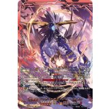 喧嘩屋ビッグバンスラッシュ・ドラゴン【SEC】{DZ-BT12/SEC03}《ドラゴンエンパイア》