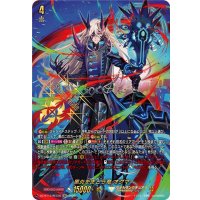 〔状態B〕黒炎をまとう竜オグマ【SEC】{DZ-BT12/SEC05}《ケテルサンクチュアリ》