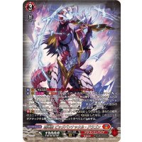 喧嘩屋ビッグバンナックル・ドラゴン【SR】{DZ-BT12/SR02}《ドラゴンエンパイア》