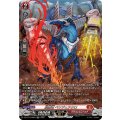旋虐竜ベリジェアクロ【SR】{DZ-BT12/SR03}《ドラゴンエンパイア》