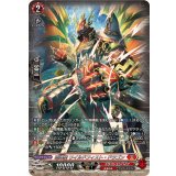 喧嘩屋ワイルドフィスト・ドラゴン【SR】{DZ-BT12/SR04}《ドラゴンエンパイア》