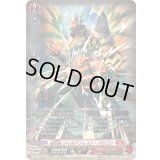 〔状態A-〕喧嘩屋ワイルドフィスト・ドラゴン【SR】{DZ-BT12/SR04}《ドラゴンエンパイア》