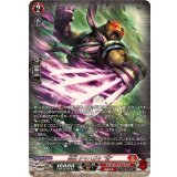 忍獣タマハガネ滅【SR】{DZ-BT12/SR05}《ドラゴンエンパイア》