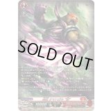 〔状態A-〕忍獣タマハガネ滅【SR】{DZ-BT12/SR05}《ドラゴンエンパイア》