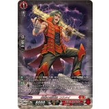 威嚇の喧嘩屋コウメイ【SR】{DZ-BT12/SR08}《ドラゴンエンパイア》