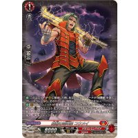 威嚇の喧嘩屋コウメイ【SR】{DZ-BT12/SR08}《ドラゴンエンパイア》