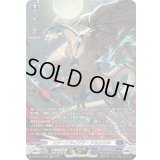 エターナルイデア・アルカサル【SR】{DZ-BT12/SR09}《ダークステイツ》