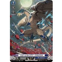 〔状態A-〕エターナルイデア・アルカサル【SR】{DZ-BT12/SR09}《ダークステイツ》
