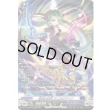 醒核の魔剣ウェルクアイナ【SR】{DZ-BT12/SR10}《ダークステイツ》