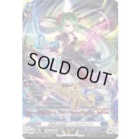 〔状態A-〕醒核の魔剣ウェルクアイナ【SR】{DZ-BT12/SR10}《ダークステイツ》