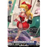 ファッションドールルビィルージュ【SR】{DZ-BT12/SR11}《ダークステイツ》