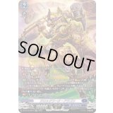 クロックワーク・ドラゴン【SR】{DZ-BT12/SR12}《ダークステイツ》