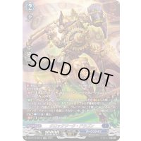 クロックワーク・ドラゴン【SR】{DZ-BT12/SR12}《ダークステイツ》