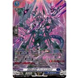 穿棘の魔像ヴェネスガルザ【SR】{DZ-BT12/SR14}《ダークステイツ》