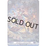 積み重なりし偉大なる学識【SR】{DZ-BT12/SR15}《ダークステイツ》