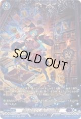 〔状態B〕積み重なりし偉大なる学識【SR】{DZ-BT12/SR15}《ダークステイツ》