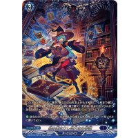 〔状態A-〕積み重なりし偉大なる学識【SR】{DZ-BT12/SR15}《ダークステイツ》