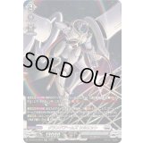 〔状態A-〕グランドアームズシルエット【SR】{DZ-BT12/SR16}《ブラントゲート》