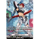 熟達整備士アディスト【SR】{DZ-BT12/SR18}《ブラントゲート》