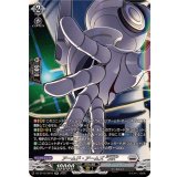 アームド・アームズStR【SR】{DZ-BT12/SR19}《ブラントゲート》