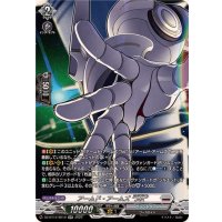 アームド・アームズStR【SR】{DZ-BT12/SR19}《ブラントゲート》
