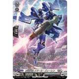 葬空死団クラール・ズィーレン【SR】{DZ-BT12/SR22}《ブラントゲート》