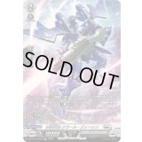 葬空死団クラール・ズィーレン【SR】{DZ-BT12/SR22}《ブラントゲート》