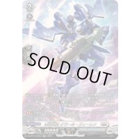 葬空死団クラール・ズィーレン【SR】{DZ-BT12/SR22}《ブラントゲート》
