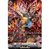 龍樹の落胤カイズ・カイツール【SR】{DZ-BT12/SR23}《ブラントゲート》