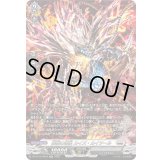 〔状態B〕龍樹の落胤カイズ・カイツール【SR】{DZ-BT12/SR23}《ブラントゲート》