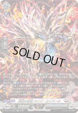 〔状態B〕龍樹の落胤カイズ・カイツール【SR】{DZ-BT12/SR23}《ブラントゲート》