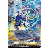 護持の騎士エイデン【SR】{DZ-BT12/SR26}《ケテルサンクチュアリ》