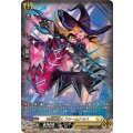 竜刻魔道士ファームナッハ【SR】{DZ-BT12/SR31}《ケテルサンクチュアリ》