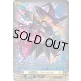 〔状態A-〕竜刻魔道士ファームナッハ【SR】{DZ-BT12/SR31}《ケテルサンクチュアリ》