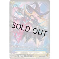〔状態A-〕竜刻魔道士ファームナッハ【SR】{DZ-BT12/SR31}《ケテルサンクチュアリ》