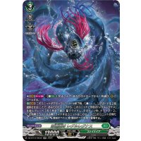 深淵霊域レグルレグナス【SR】{DZ-BT12/SR32}《ストイケイア》