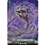 深淵霊域レグルレグナス・アザナシオス【SR】{DZ-BT12/SR33}《ストイケイア》