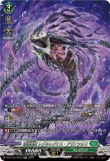 〔状態B〕深淵霊域レグルレグナス・アザナシオス【SR】{DZ-BT12/SR33}《ストイケイア》